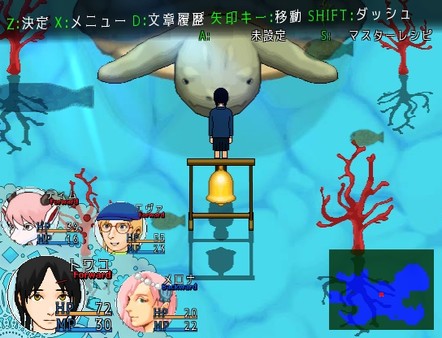 скриншот NEXT DOOR 悠遠の世界 5