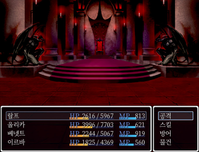 The Battle Never Ends (Free) #3