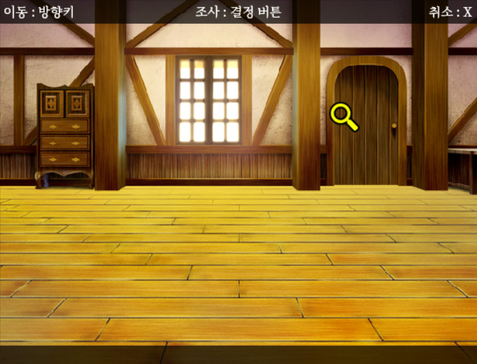 The Battle Never Ends (Free) #6