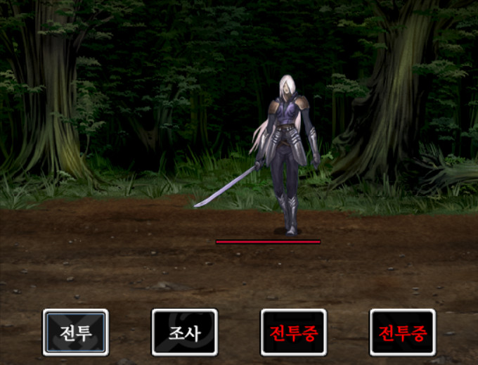 The Battle Never Ends (Free) #5