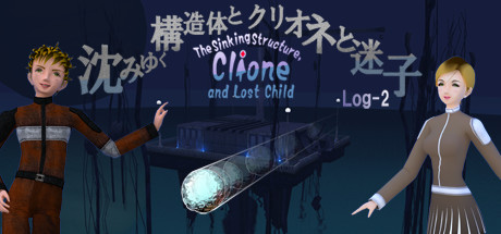 The Sinking Structure, Clione, and Lost Child -Log2 steam charts