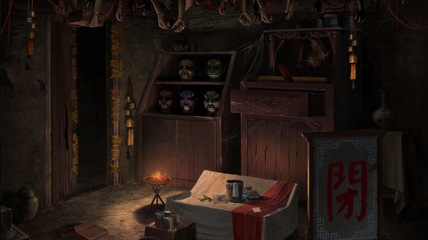 紙装束2奘鈴村 Screenshot