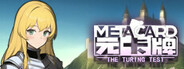 元卡牌MetaCard