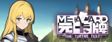 元卡牌MetaCard