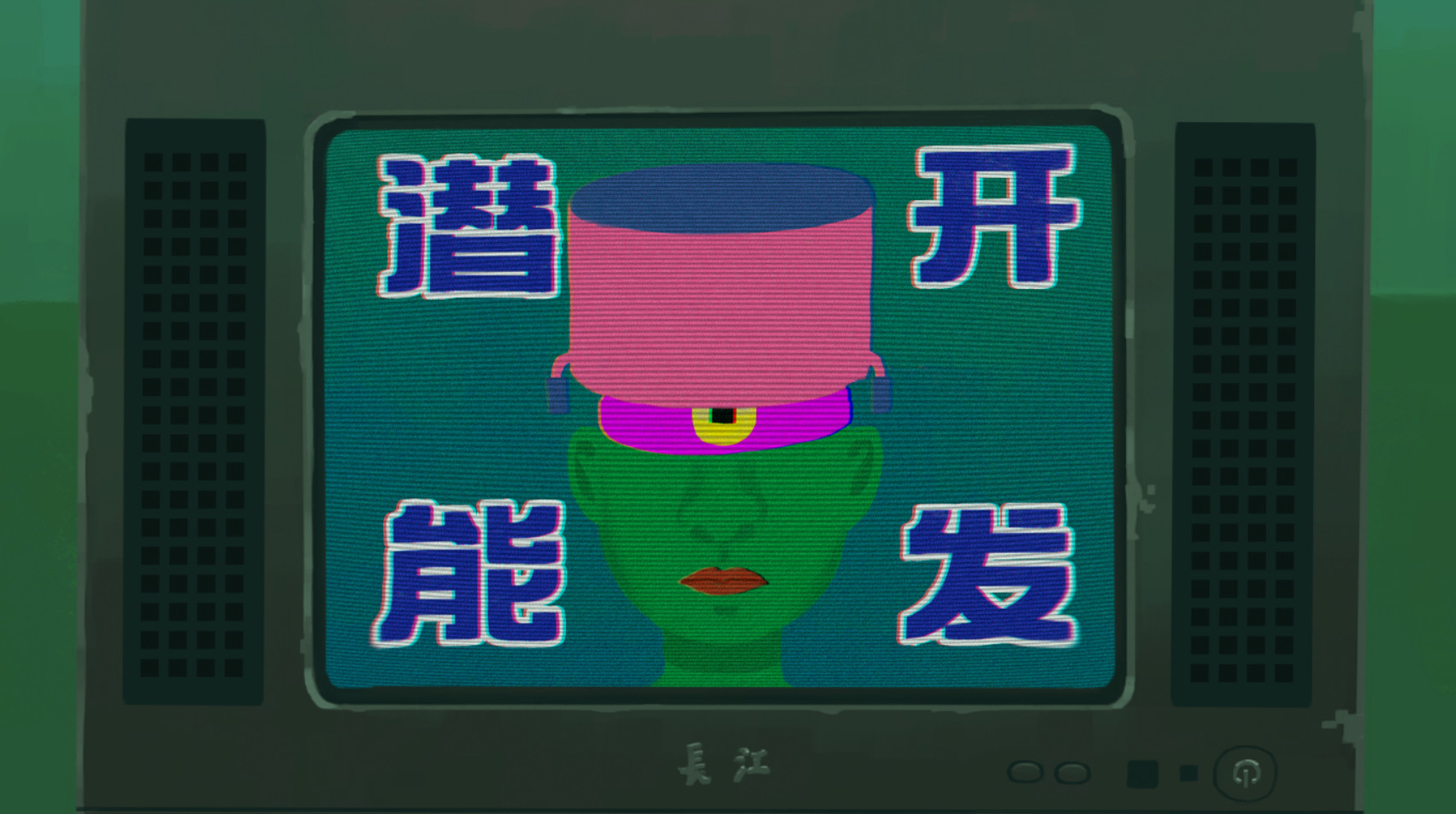 Media 4