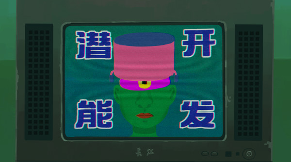 三伏for windows and Linux 1