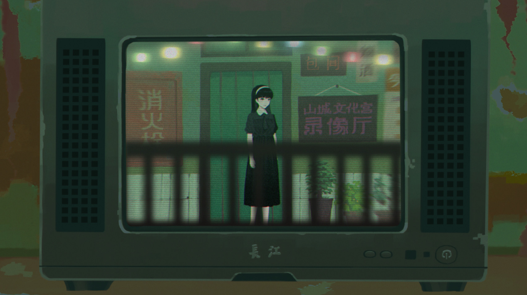 Media 2