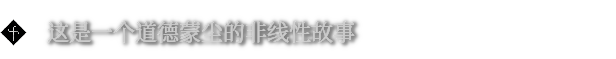 图片[5]-审讯者|官方中文|解压即撸|完美学习版|-克苏恩资源社区