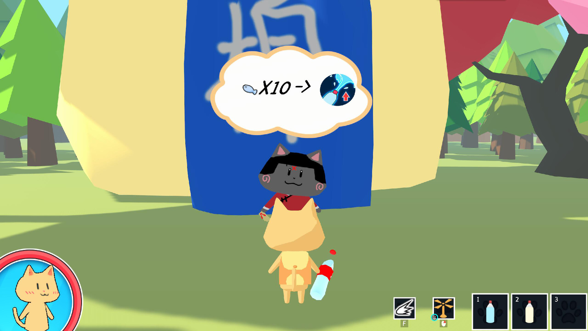 admeowture screenshot 1
