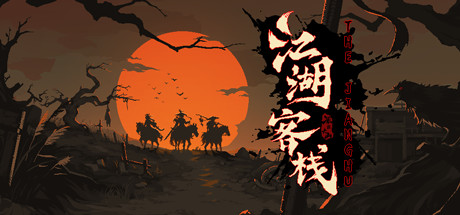 『江湖客栈』-The Jianghu header image