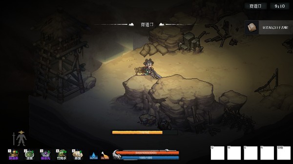 江湖客栈-游戏截图