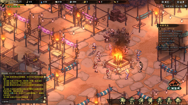 江湖客栈-游戏截图