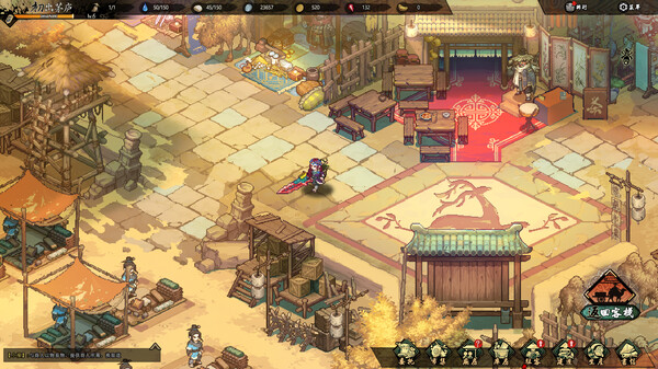 江湖客栈-游戏截图