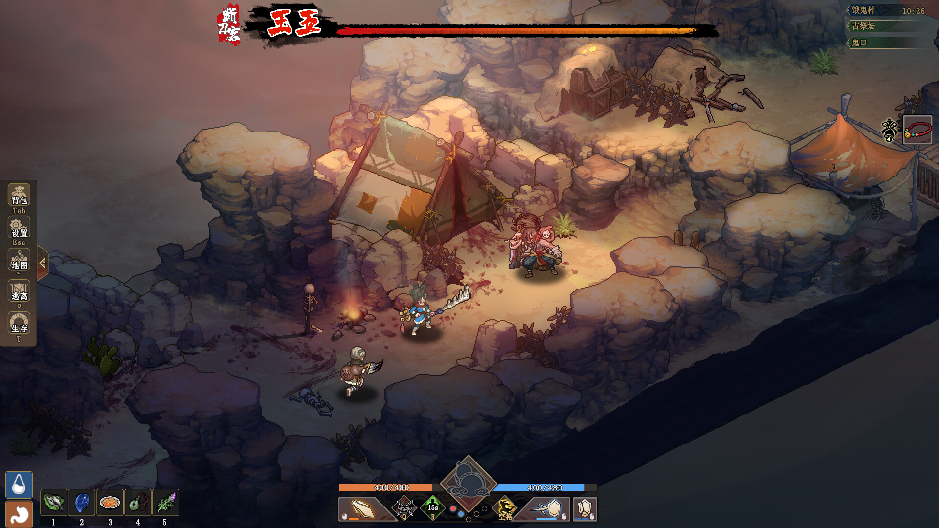 江湖客栈-The Jianghu #11