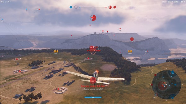 скриншот World of Warplanes - Ki-43-Ic Pack 5