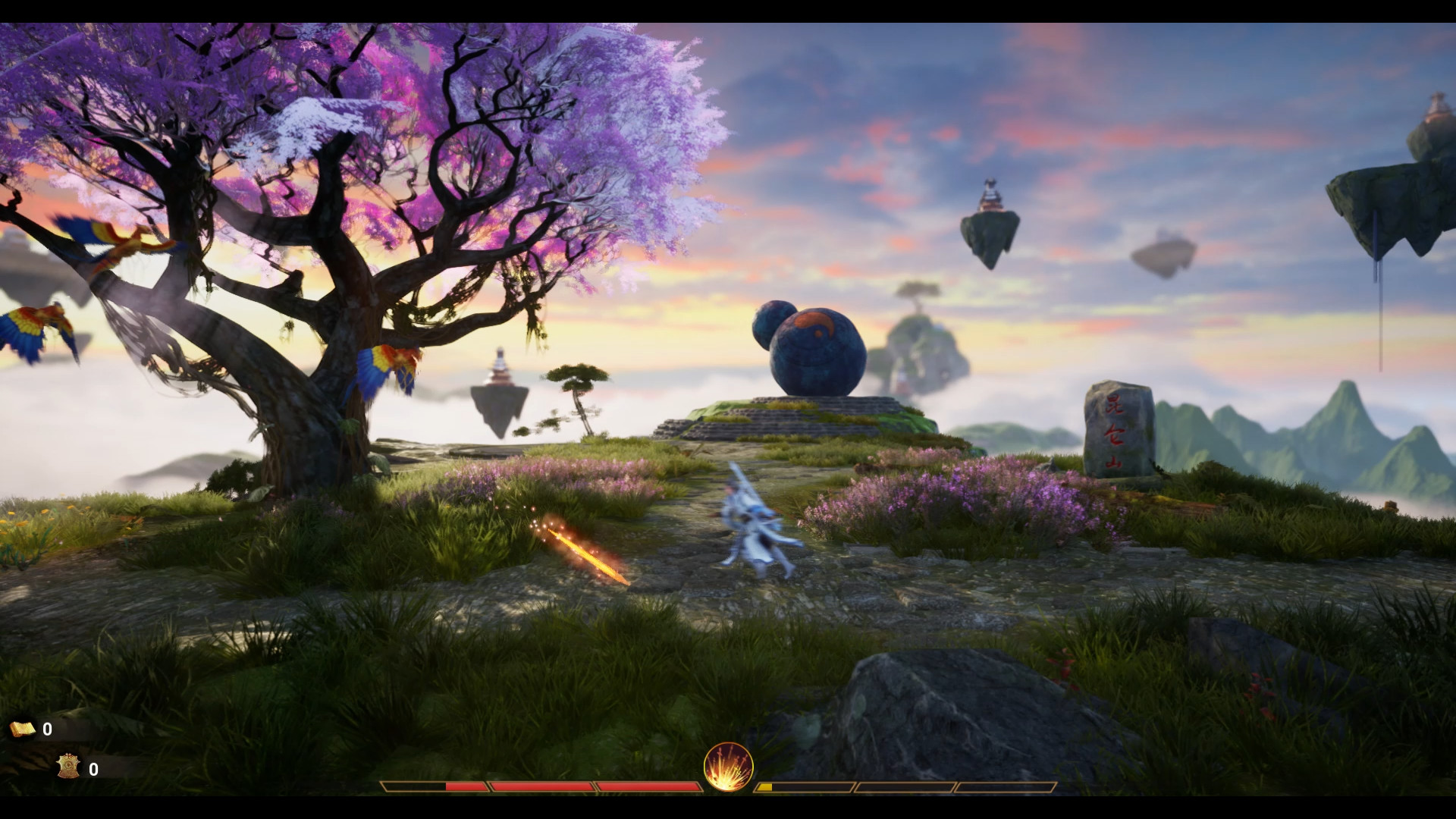 山海皆可平 screenshot 1