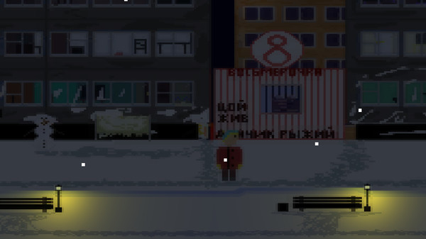 Скриншот из The Winter Скриншот из The Winter