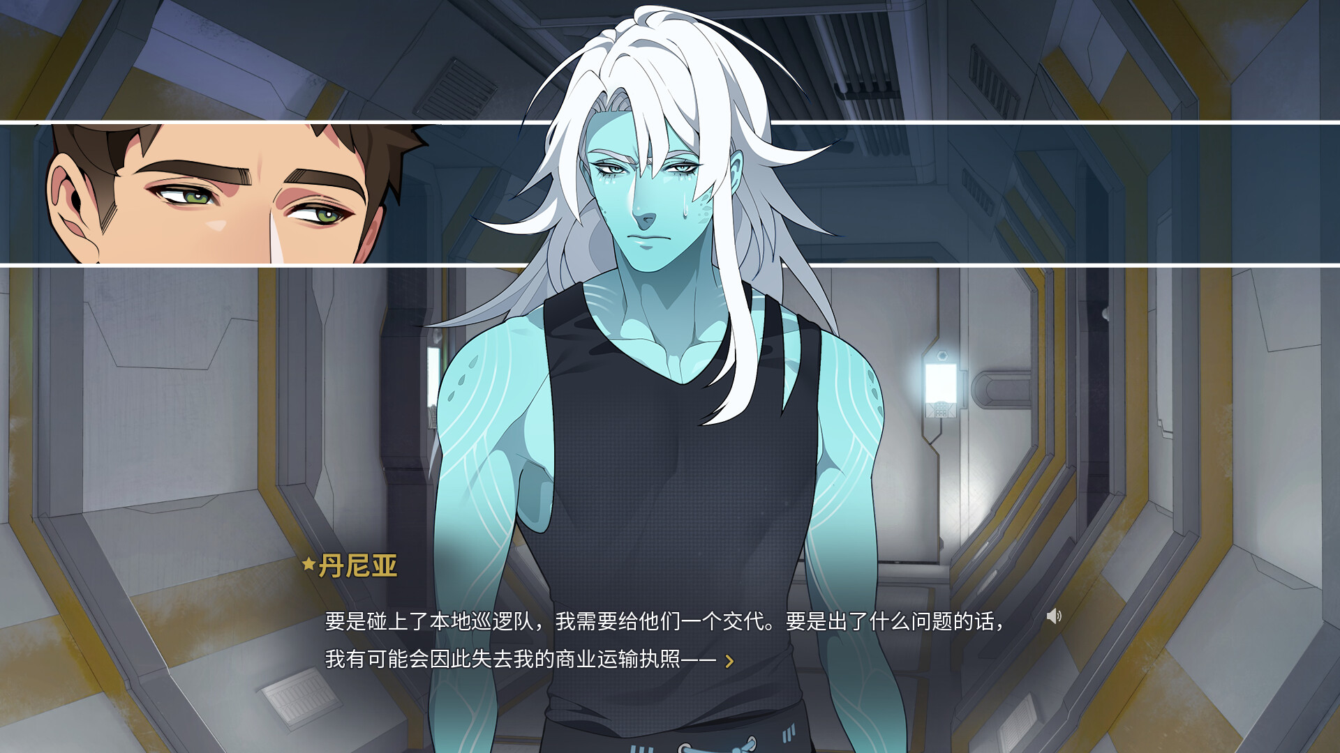 共生纽带/The Symbiant -（1.1.7-STEAM官中+全DLC-攻略-电子书-原声音乐+特典）