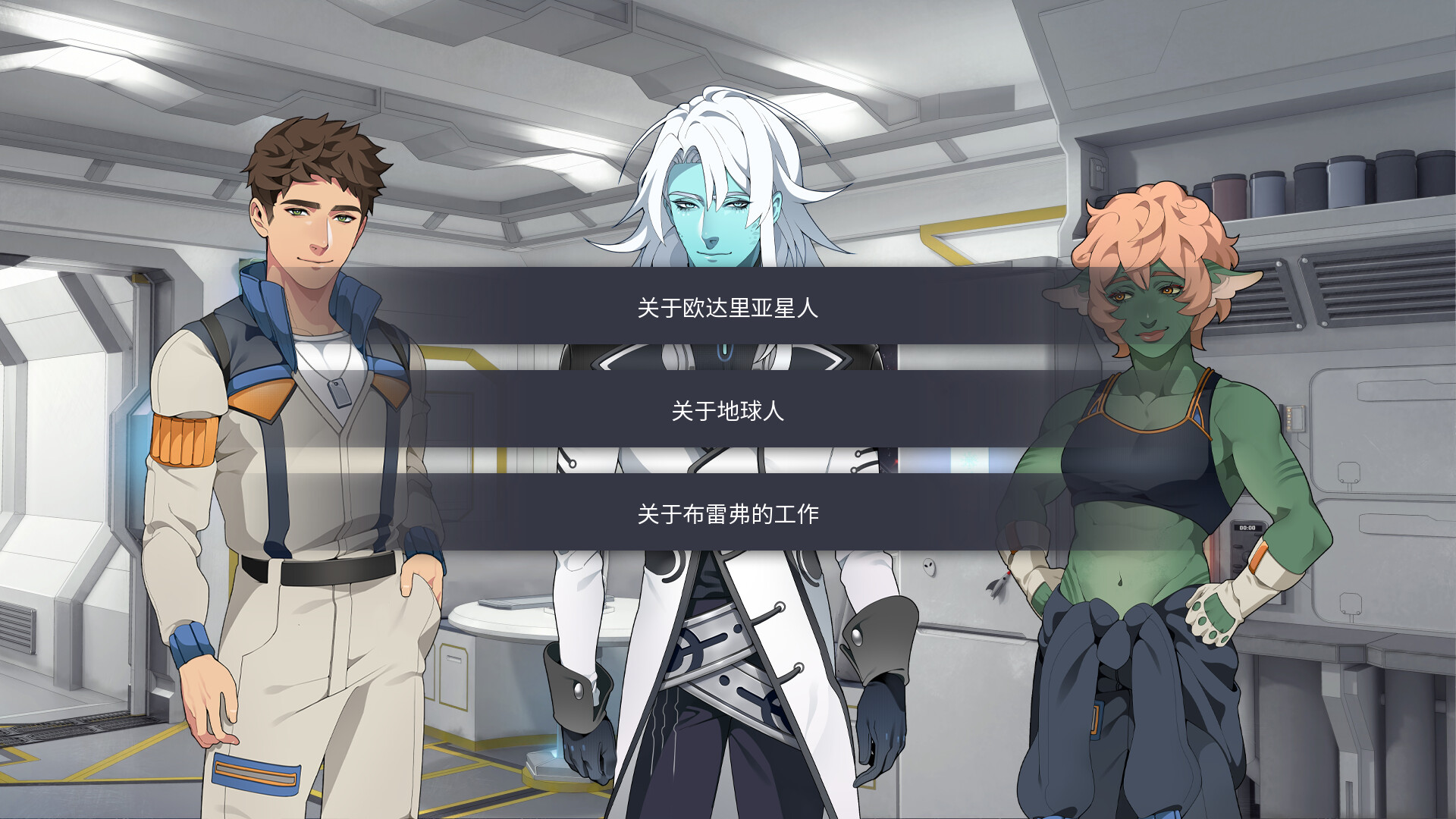 共生纽带/The Symbiant -（1.1.7-STEAM官中+全DLC-攻略-电子书-原声音乐+特典）