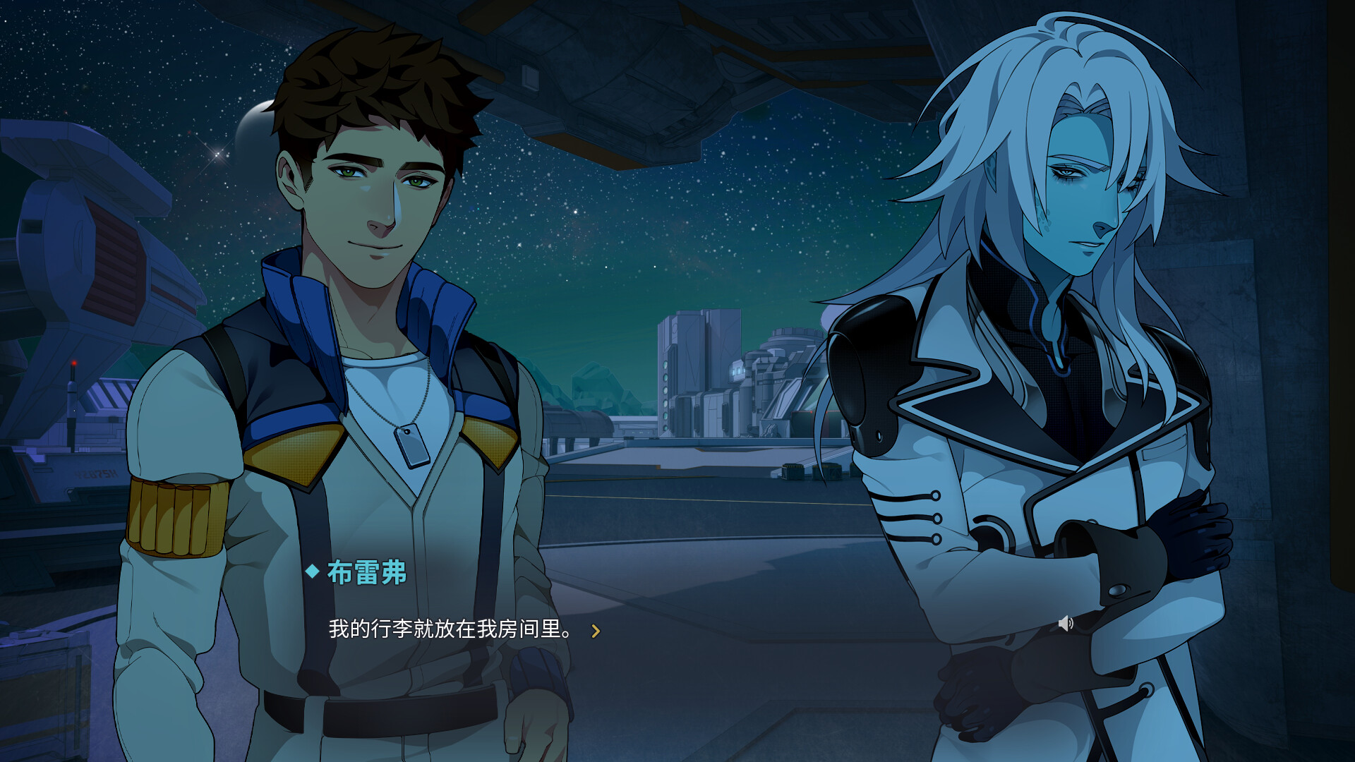 共生纽带/The Symbiant -（1.1.7-STEAM官中+全DLC-攻略-电子书-原声音乐+特典）