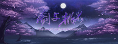 剑与桃花 the sword and peachblossom 게임 이미지