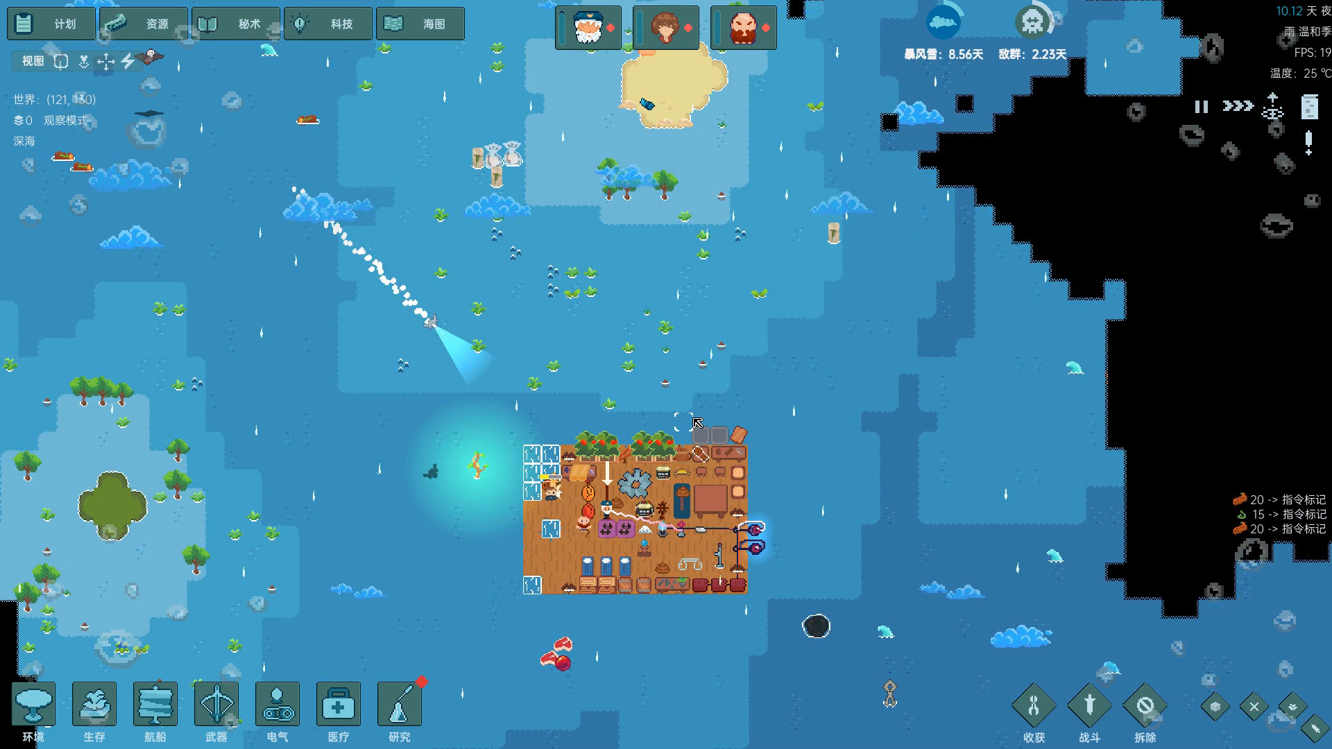 Ocean Punk screenshot 1