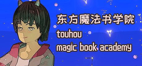 东方魔法书学院 Touhou Magic Book Academy On Steam