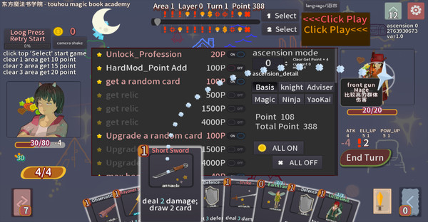 东方魔法书学院 touhou magic book academy game for Linux 1