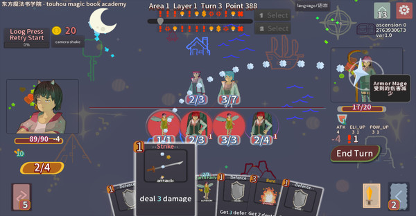 东方魔法书学院 touhou magic book academyfor windows and Linux 1