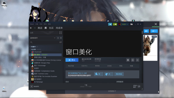 Скриншот из Beautify windows