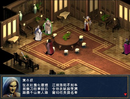 Screenshot of 聖石傳說EX
