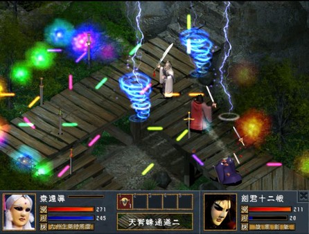 Screenshot of 聖石傳說EX