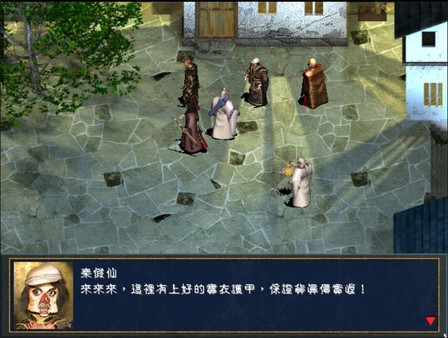 The Legend of The Sacred Stone EX