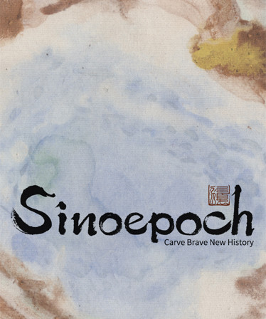 Sinoepoch