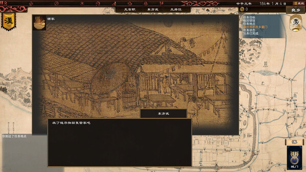 图片[5]-治夏|Build.12446452|官方中文|解压即撸|完美学习版|-克苏恩资源社区