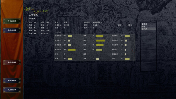 图片[2]-治夏|Build.12446452|官方中文|解压即撸|完美学习版|-克苏恩资源社区