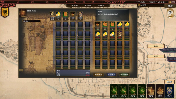 图片[6]-治夏|Build.12446452|官方中文|解压即撸|完美学习版|-克苏恩资源社区