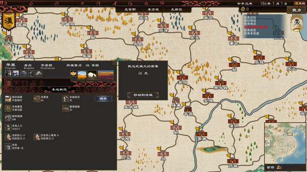 图片[4]-治夏|Build.12446452|官方中文|解压即撸|完美学习版|-克苏恩资源社区
