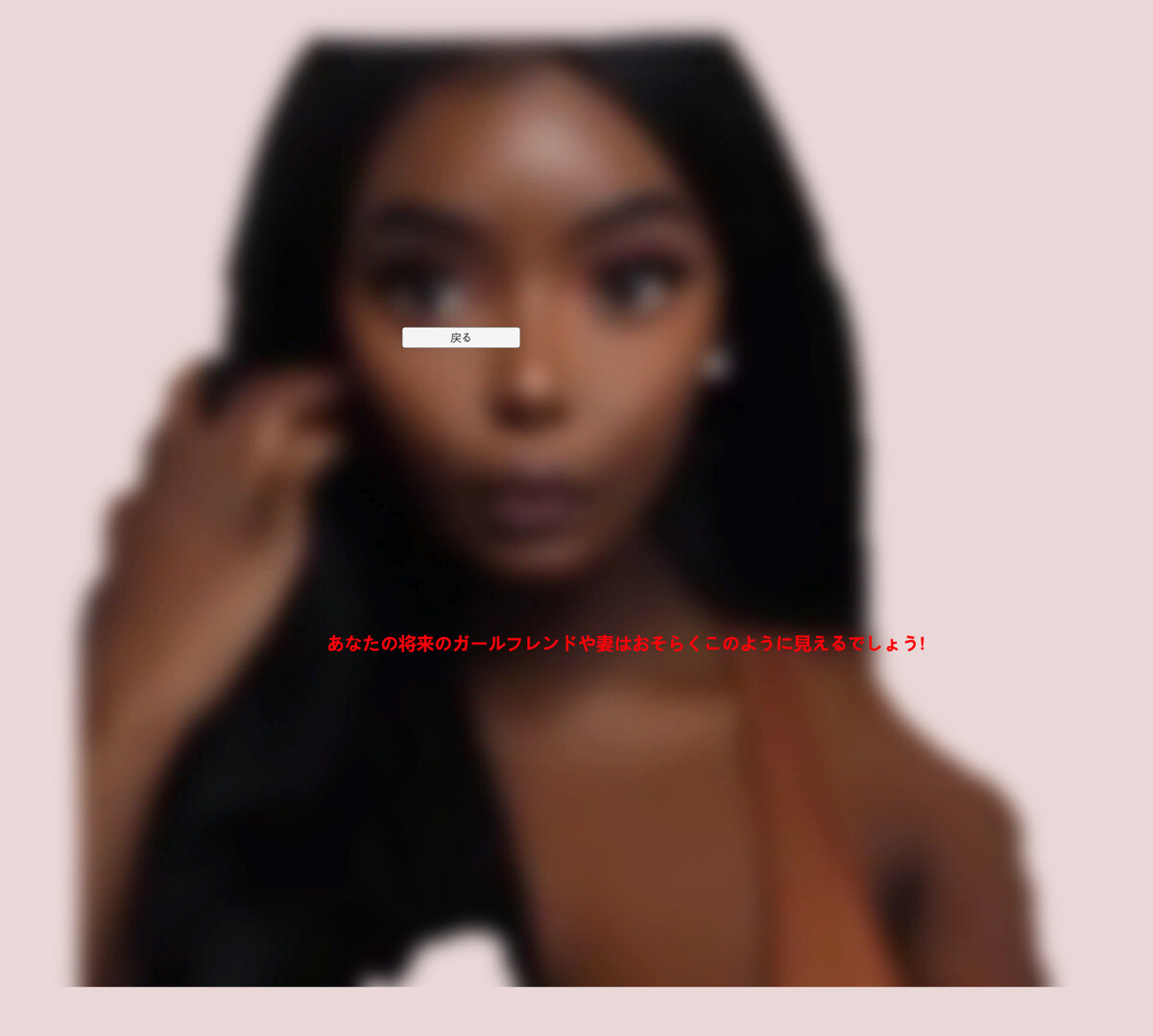 Drop one NPC to another - Girlfriend predictor screenshot screenshot 4