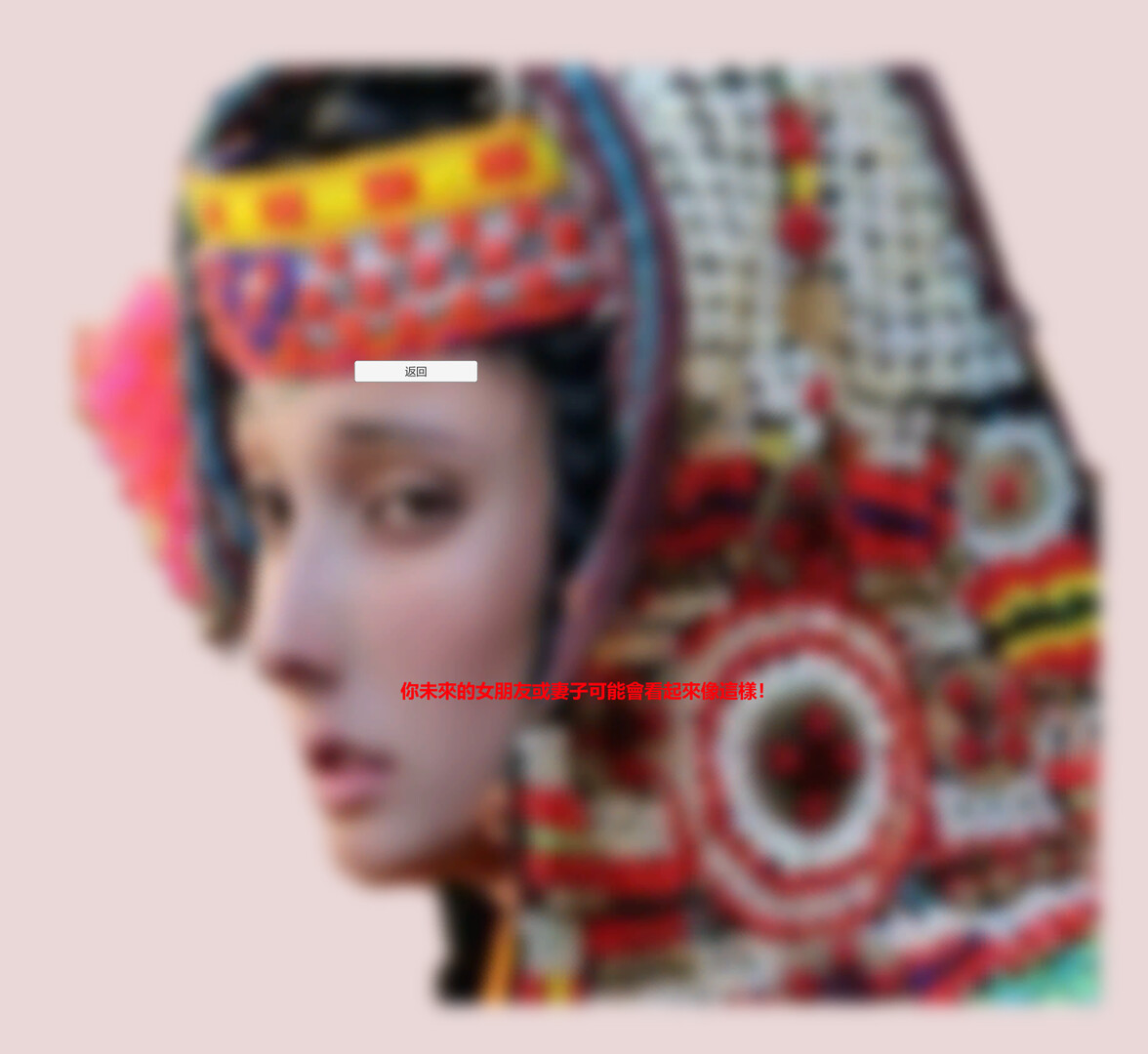 Drop one NPC to another - Girlfriend predictor #0