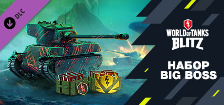 Купить ключ дешево World of Tanks Blitz. Big Boss Pack