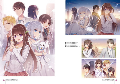 花落冬陽 Snowdreams - Digital Artbook