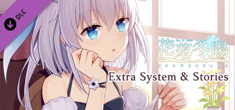 花落冬陽 Snowdreams - Extra System & Stories