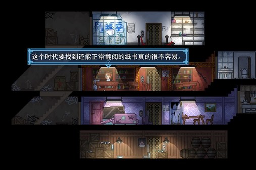 Screenshot of 所向之未来 - Towards Future