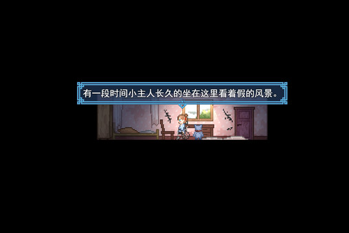 Screenshot of 所向之未来 - Towards Future