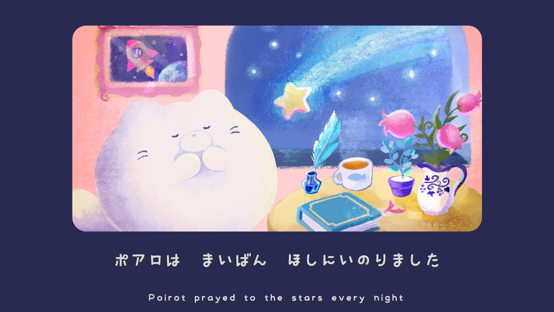 Dream Busters Demo #4