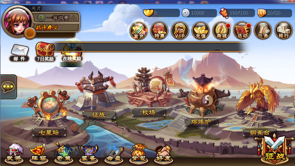 Скриншот из PAPA Three Kingdoms