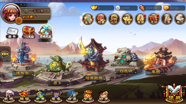 Скриншот из PAPA Three Kingdoms