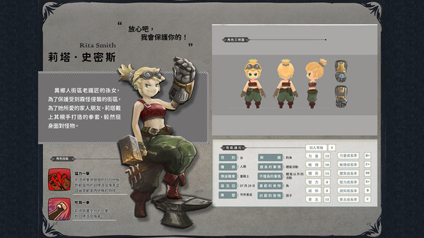 迷霧國度: 傳承 Myth of Mist: Legacy Artbook 數位豪華設定集