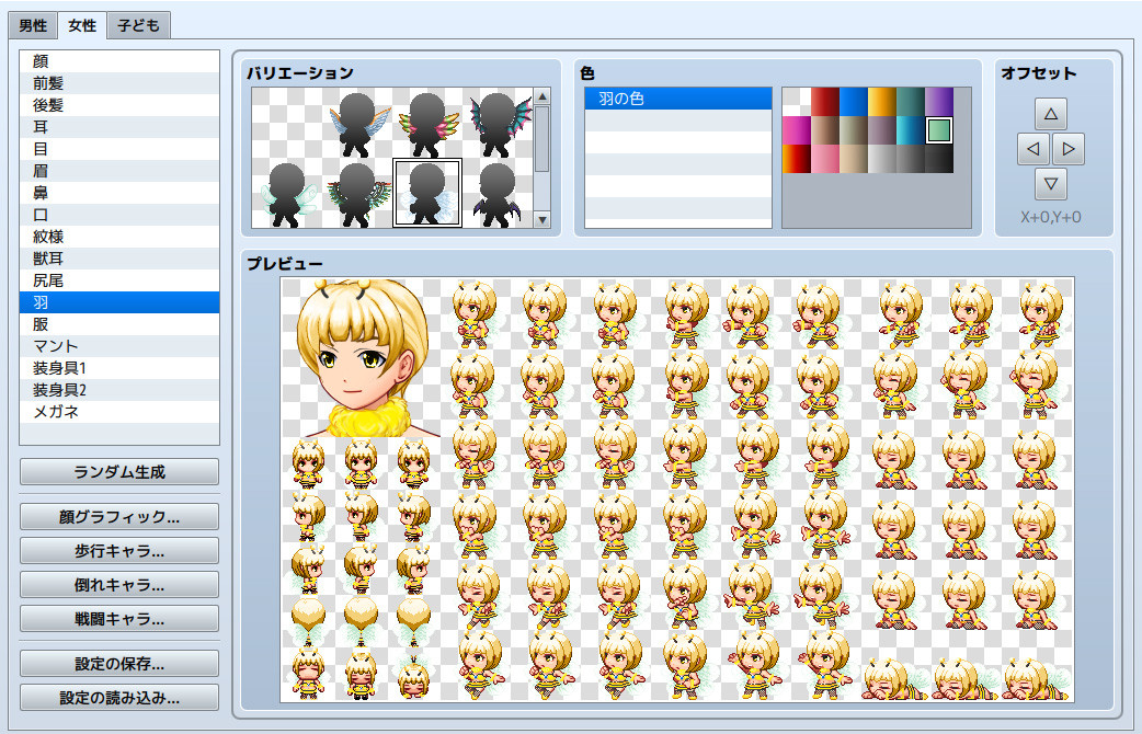 RPG Maker MZ - Heroine Character Generator 4 for MZ #5